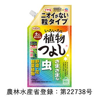 いろいろな植物つよし 粒タイプ