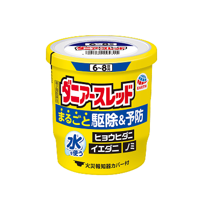 ダニアースレッドの商品画像