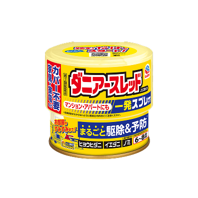 ダニアースレッド ノンスモークの商品画像