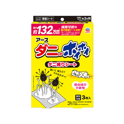 ダニがホイホイ ダニ捕りシートの商品画像