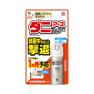 ダニアース 1プッシュ式スプレーの商品画像