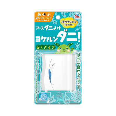 アースダニよけ ヨケルンダニ! ソープの香りの商品画像