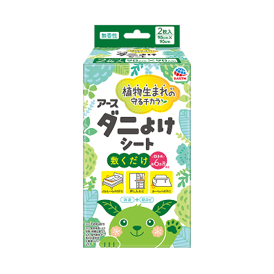 アースダニよけ シートの商品画像