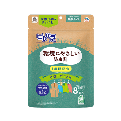 ピレパラアース クローゼット用 無臭タイプの商品画像