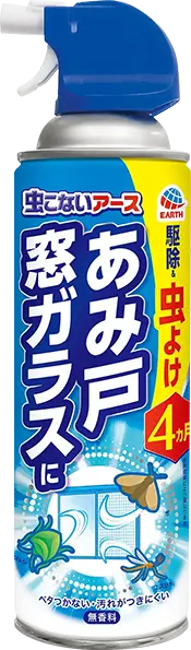 虫こないアース あみ戸・窓ガラスに