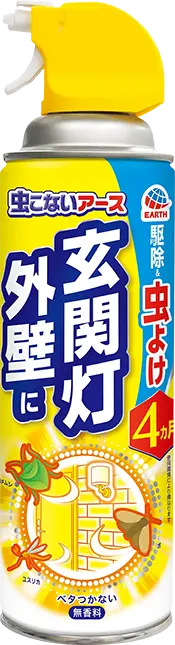 虫こないアース 玄関灯・外壁に