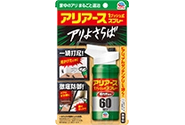 アリアース 1プッシュ式スプレー