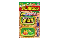 スーパーアリの巣コロリ