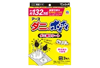 ダニがホイホイ ダニ捕りシート