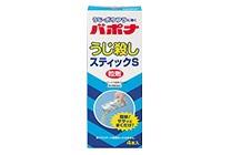 バポナ うじ殺しスティックS 粒剤