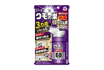 クモの巣消滅　1プッシュスプレー