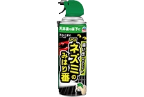 ネズミのみはり番 追い出しジェット