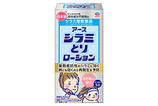 薬剤抵抗性アタマジラミに効く「シラミとりローション」