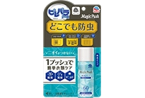 ピレパラアース Magic Push