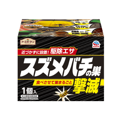 アースガーデン スズメバチの巣撃滅駆除エサタイプ 1個入