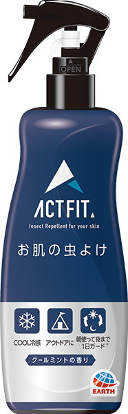 はだまも ACT FIT ミスト 200mL