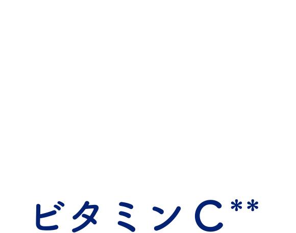 ヒアルロン酸Na コラーゲン セラミド* ビタミンC**