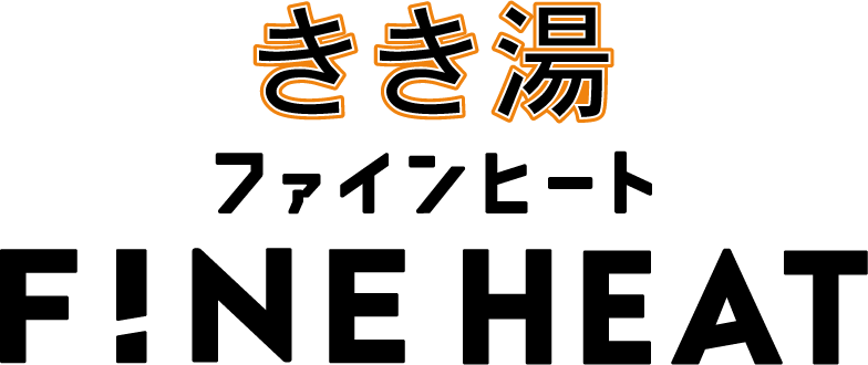 きき湯ファインヒート