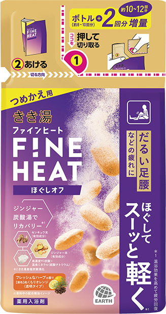 きき湯ファインヒート ほぐしオフ つめかえ500g