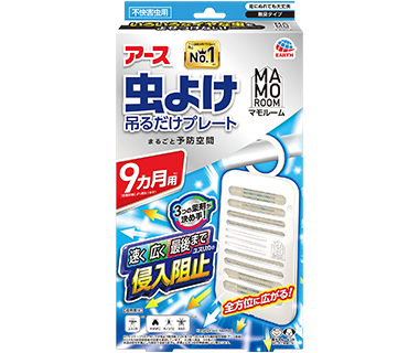 マモルーム／吊り下げ式 マモルーム虫よけ 吊るだけプレート 9ヵ月用