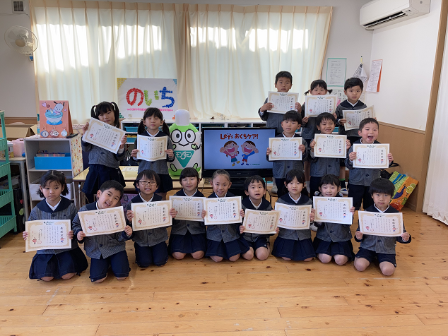 高知県 のいち幼稚学園