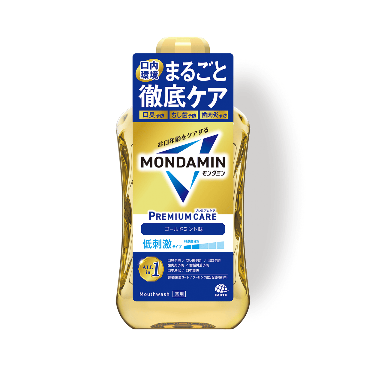 モンダミン プレミアムケア<br />ゴールドミント