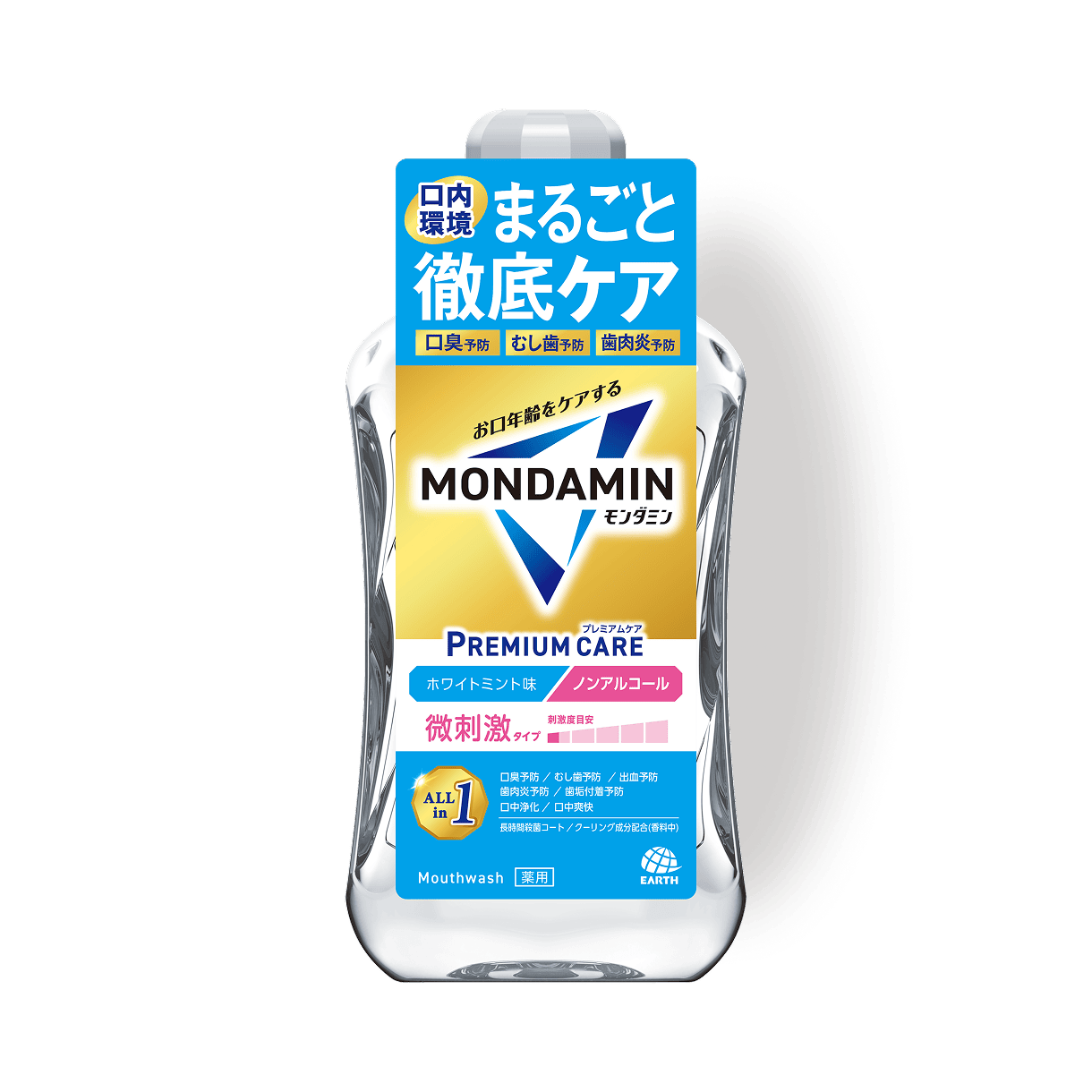 モンダミン プレミアムケア<br />ホワイトミント<small>(ノンアルコール)</small>