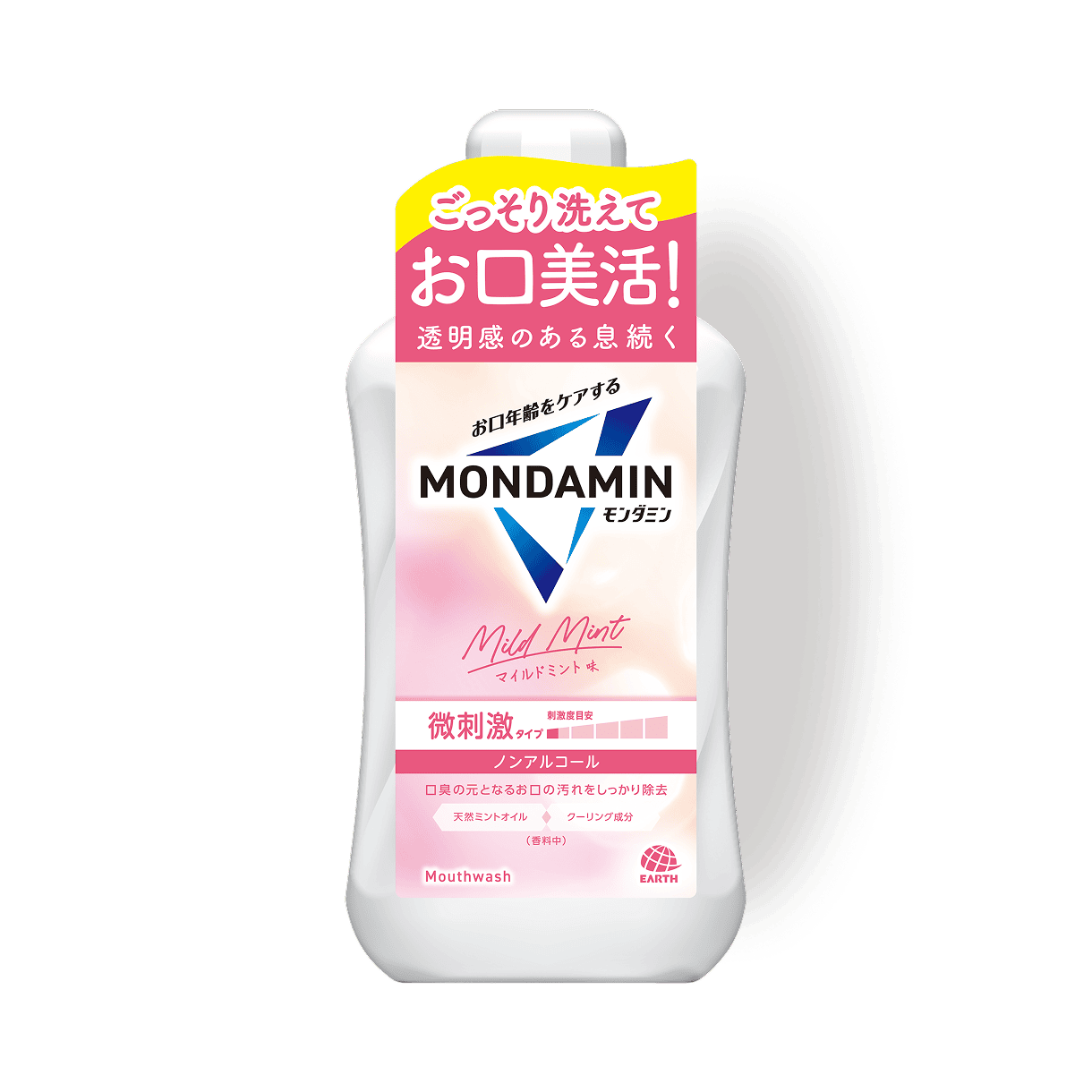 モンダミン マイルドミント<br class="pc-only"><small>(ノンアルコール)</small>