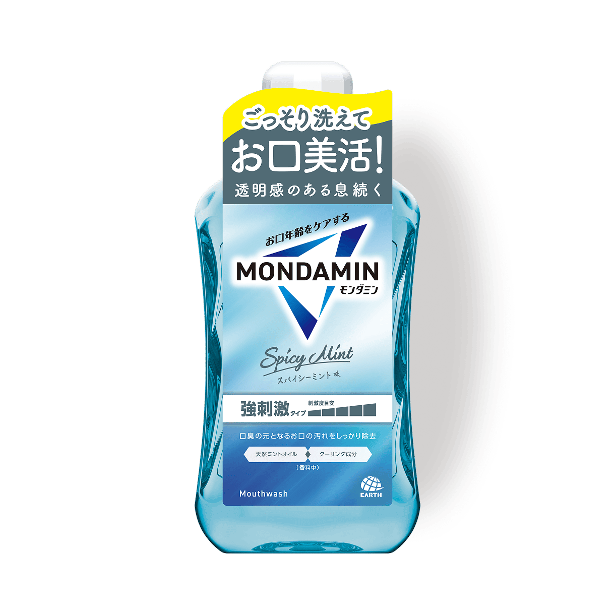 モンダミン スパイシーミント