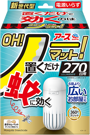 アース OH!ノーマット 270日用セット
