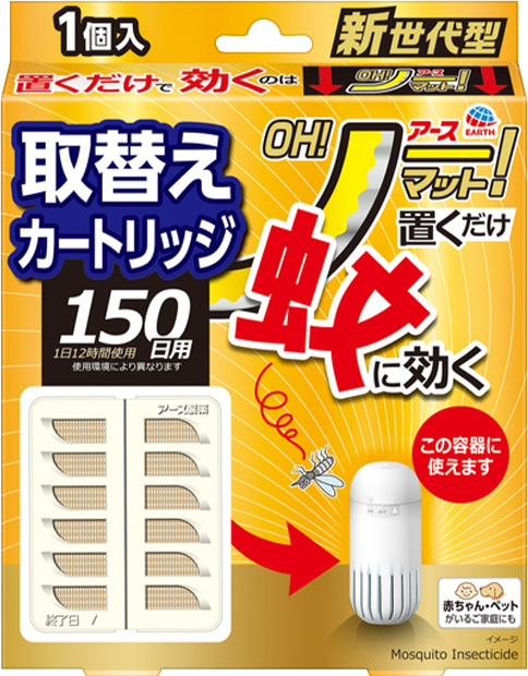 アース OH!ノーマット 取替え 150日用