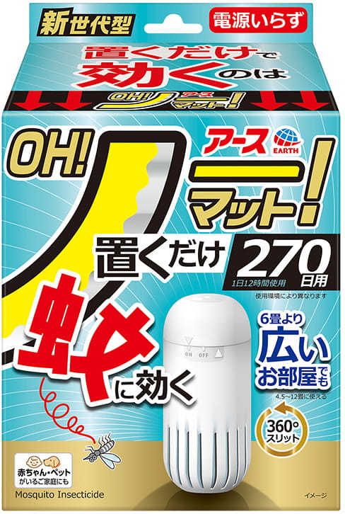 アース OH!ノーマット 270日用セット