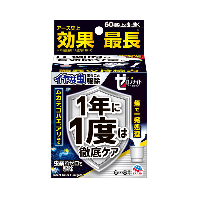 ゼロノナイト イヤな虫用 くん煙剤