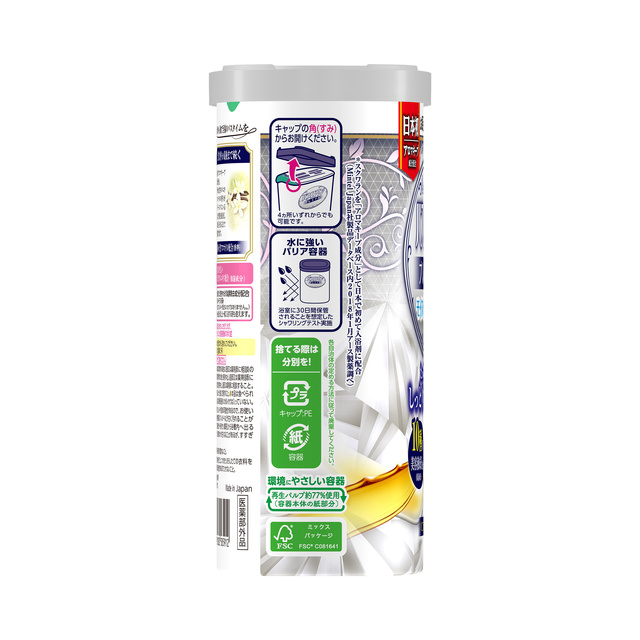 Bath Roman Bath Powder Premium Moist Skincare | Bath Products | Earth ...