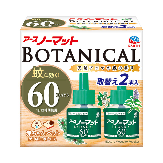 アースノーマット BOTANICAL 取替えボトル60日用 2本入