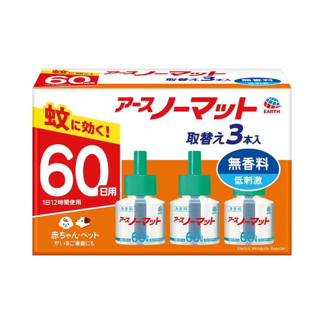 アースノーマット取替えボトル 60日用 無香料 3本入