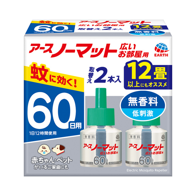 アースノーマット 広いお部屋用 取替えボトル60日用 無香料 2本入