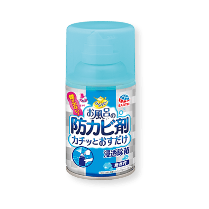 らくハピ お風呂の防カビ剤カチッとおすだけ