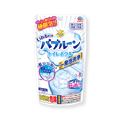 らくハピ いれるだけバブルーン トイレボウル