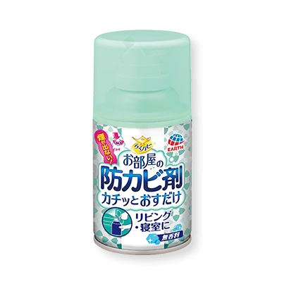 らくハピ お部屋の防カビ剤カチッとおすだけ