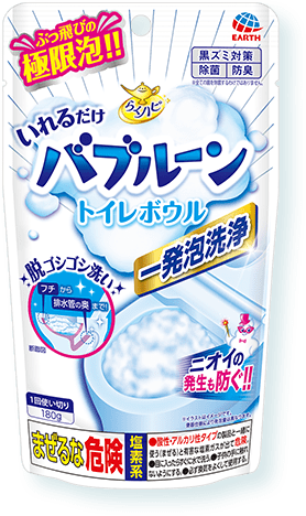 らくハピ いれるだけ バブルーン トイレボウル