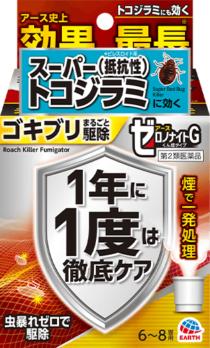 ゼロノナイトG ゴキブリ・トコジラミ用 くん煙剤の製品画像