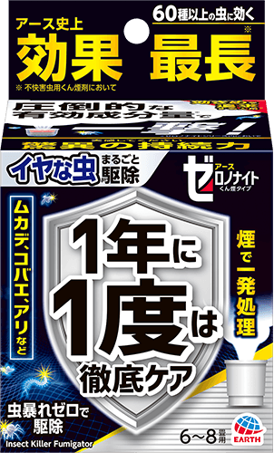 ゼロノナイト イヤな虫用 くん煙剤の製品画像