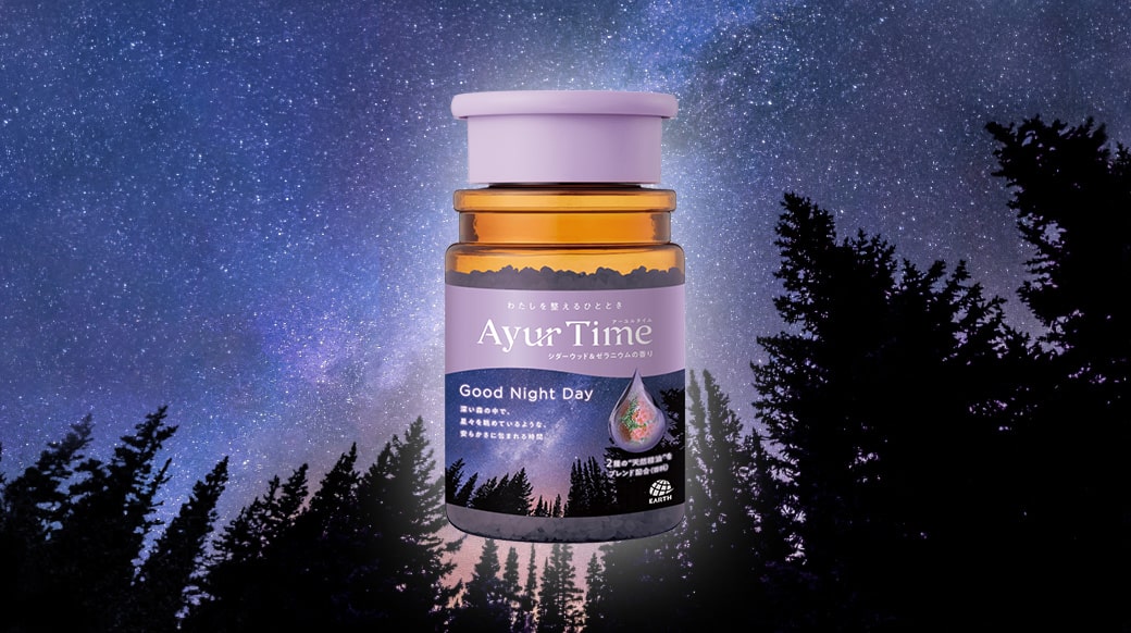 深い森の中で、星々を眺めているような、安らかさに包まれる時間